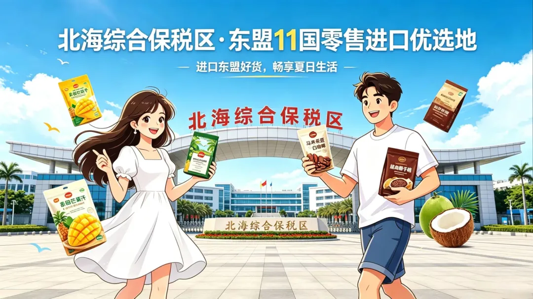 场景图1